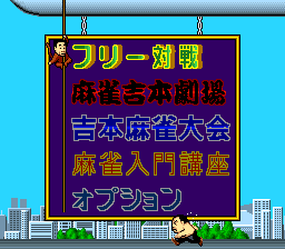 超写实麻雀3(日)